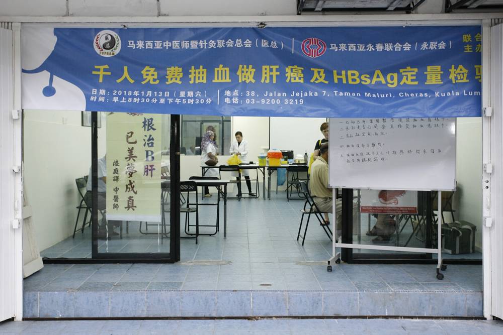 抽血各項工作準備